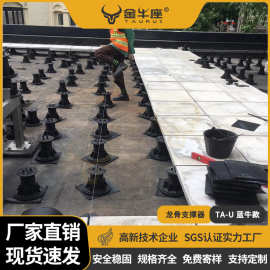 生产厂家-金牛座万能支撑器-配件单独卖-水景 配件慎拍万能支撑器