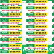 A9F84216ʩ͵MCBС͔·2O16AlBActi9 iC60H