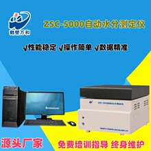 ΢�C��Xˮ�֜y���x ȫ�Ԅ�ˮ�֜y���x �m��ú̿�Vʯʯ��ˮ�֜y��