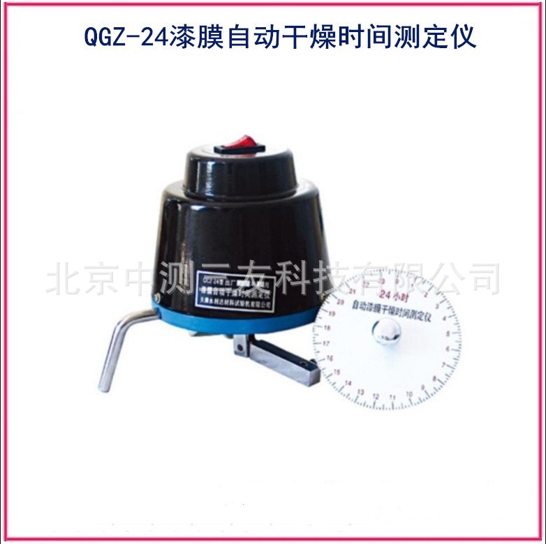 现货 QGZ-24型自动漆膜干燥时间测试仪 自动漆膜干燥时间测试仪