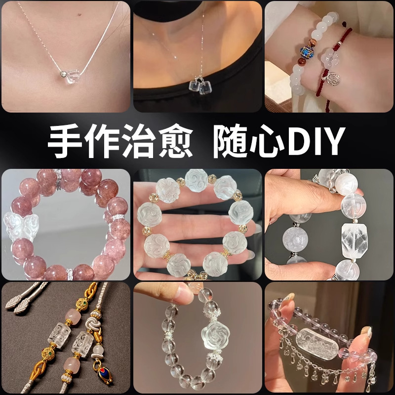 Cen 天然ホワイトクリスタル diy アクセサリーペンダントルースビーズ九尾キツネペンダントブレスレットブレスレット小さなドロップアクセサリー|undefined