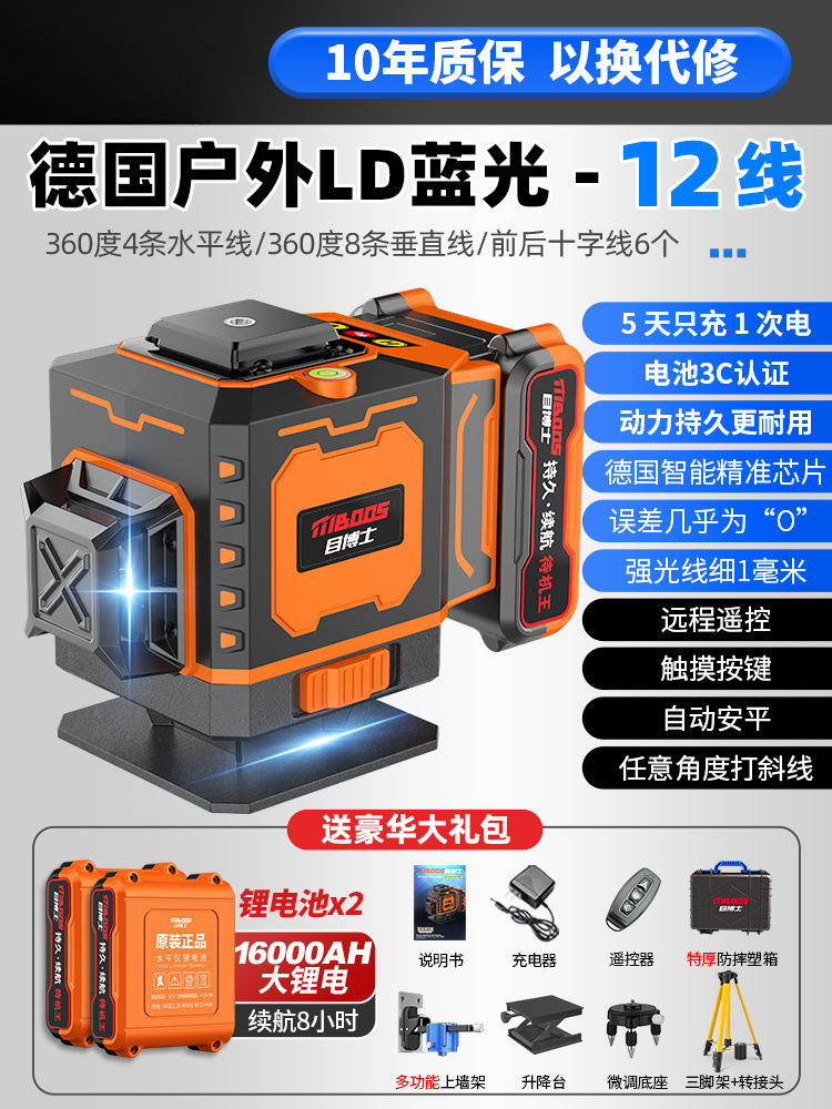 [고무 코팅 내구성 케이스] 블루레이 12라인 [대기왕] 빅맥 듀얼 배터리 + 삼각대