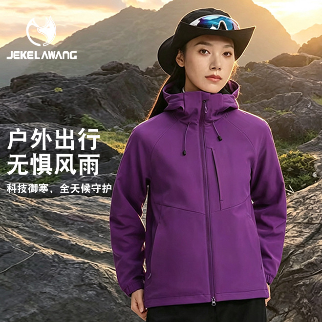 Affordable alternative to big brands: running and travel windbreaker for women, soft shell jacket for men, high-end woven hooded coat, rainproof for autumn and winter running