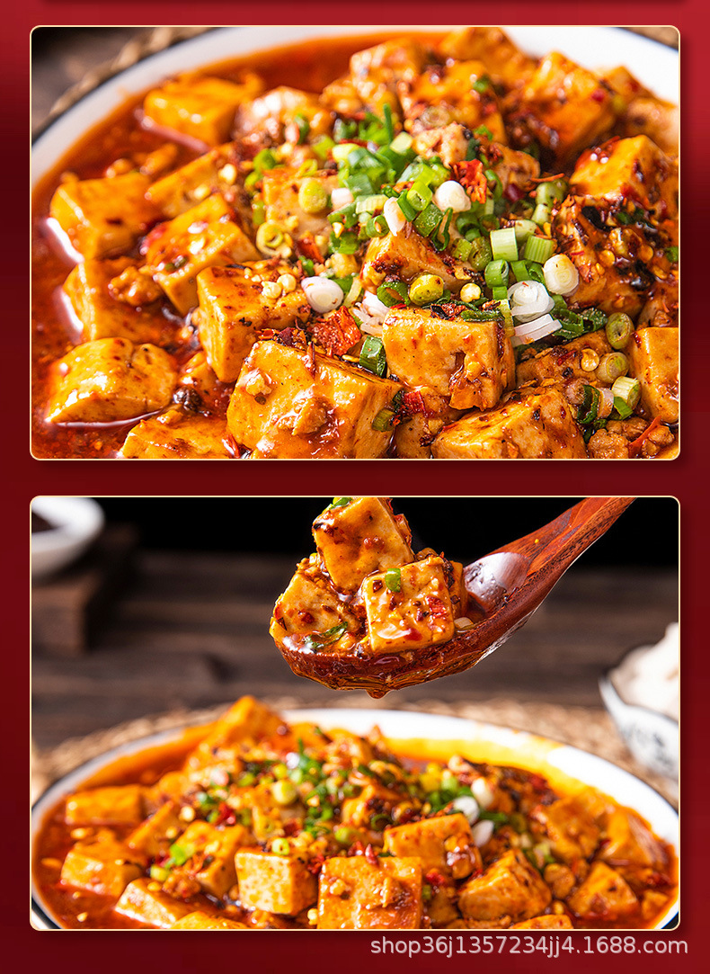 麻婆豆腐_08.jpg