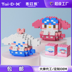 組み合わせて組み合わせて接続します。