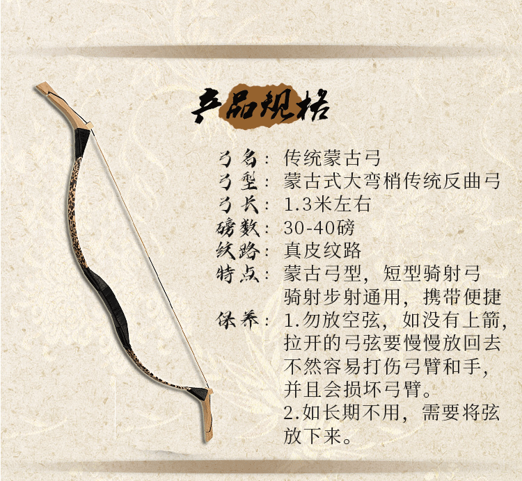 厂家批发古代传统弓箭反曲弓景区射击射箭复古竞技比赛仿古弓-阿里巴巴