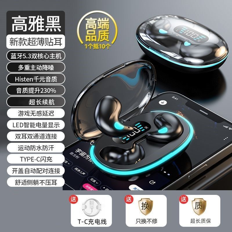 超薄型 X55 スリープヘッドセットワイヤレス Bluetooth ヘッドセット 2025 新しい空気骨伝導超長バッテリー寿命非インイヤー|undefined