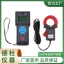 漏电电流监控etcr8000记录仪