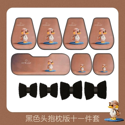 Cushions, Suitable for All Seasons, Cute, Universal seat cover - black-model-remark-model-when-placing-order-seven-piece-set-headless-pillow