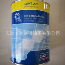 SKF润滑油脂 LGMT2/1 红棕色通用油脂 SKF油脂 LGMT2/5 LGMT2/18