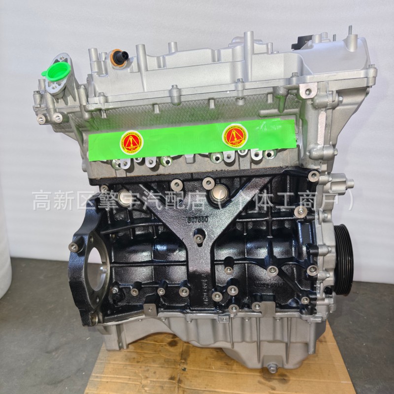 High-quality JL486ZQ5 2.0T, compatible with Blue Whale engines, for CS75PLUS and CS95 models