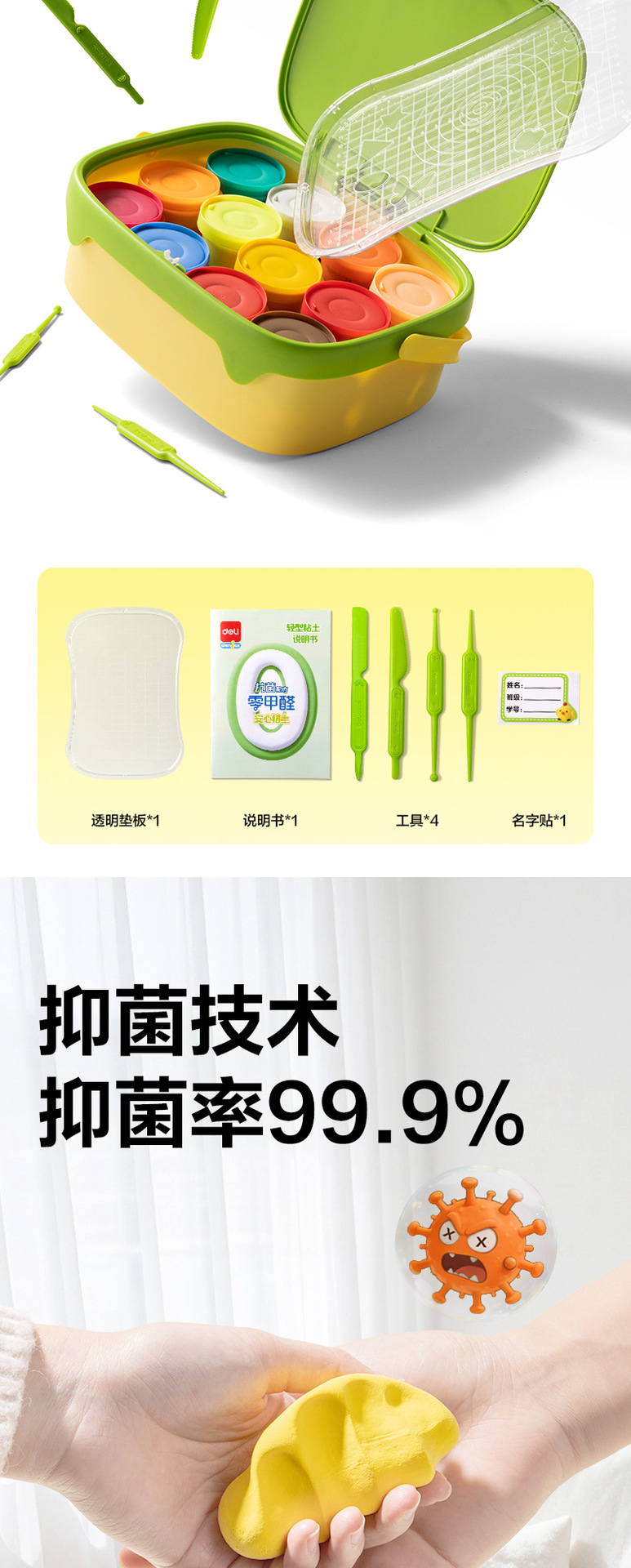 详情图