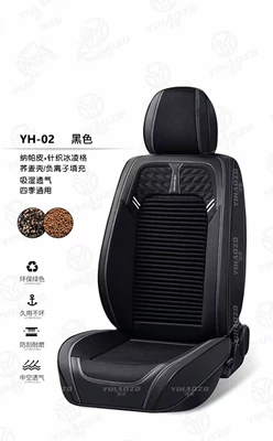Leather Seat Cover for All | Four Seasons Pad - five-seats-black-five-seats