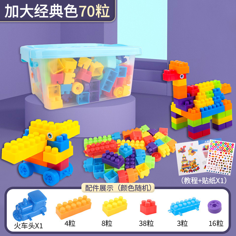 子供の積み木を組み合わせておもちゃを作ります。|undefined