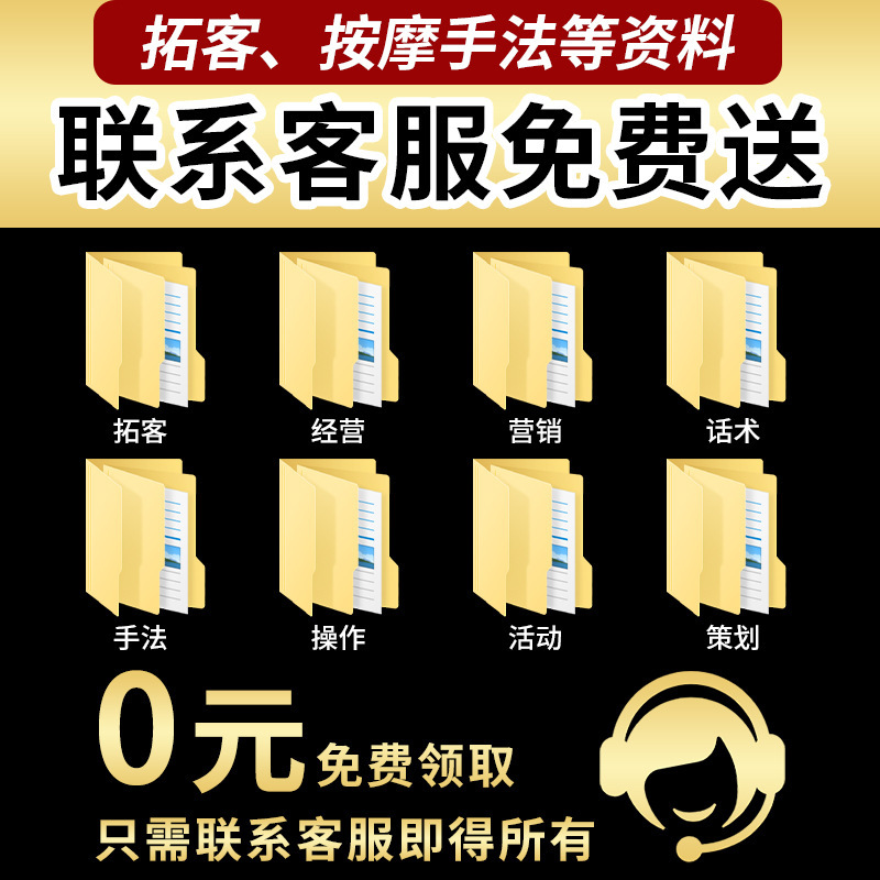 南京同仁堂熱灸膏美容院理学療法館熱敷膏草本泥灸膏灸草本熱灸膏|undefined