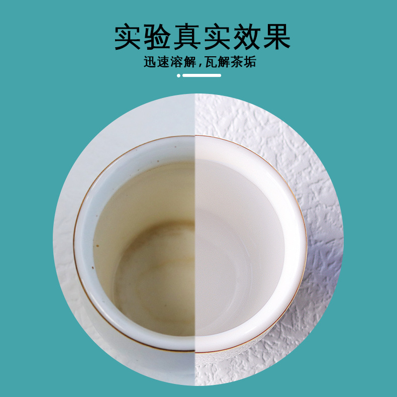Tea Stain Remover Activated Oxygen Self-Cleaning Wash-Free Tea Stain Cleaning Agent for Water Cups and Tea Ware Tea Stain Cleanser