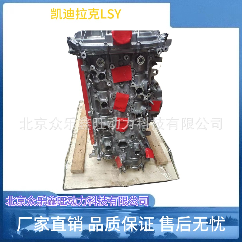 凯迪拉克2.0T-LTG-8