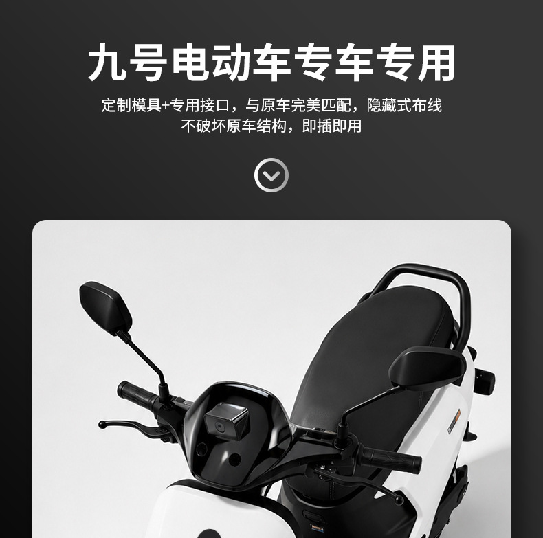 Jiasitu No.9 M85M95M395cMz130Mz110MzMIX Lossless Dedicated 2K Ultra-clear Cycling Recorder