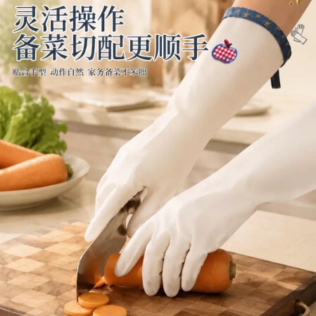 Food-grade French-style denim nitrile gloves for household cleaning, waterproof, oil-resistant, non-slip, and durable, with a thicker design Food-grade French-style denim nitrile gloves for household cleaning, waterproof, oil-resistant, non-slip, and durable, with a thicker design