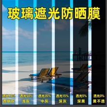 �����N�����Უ���p��͸ҕ��ɫ��ɫ�NĤ�����⾀����ȫ�ڹ����