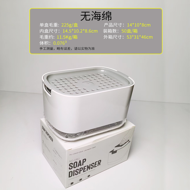 Caja de jabón de prensa manual Estante de trapo de acero inoxidable Descargador de detergente de cocina Estante de escritorio Caja de jabón