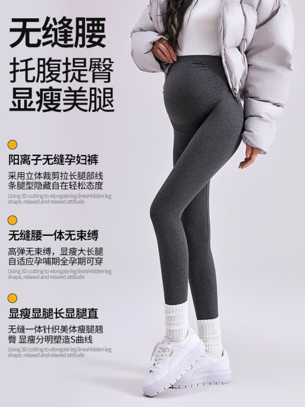 孕妇鲨鱼裤秋冬新款外穿显瘦托腹瑜伽裤大码无痕护腰不勒肚打底裤|undefined