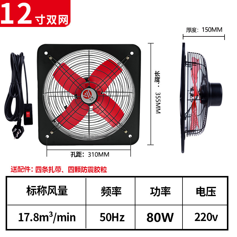 Ventilador de escape de cocina doméstica de 8 pulgadas 10 pulgadas 12 pulgadas ventilador de ventilación industrial comercial ventilador de escape