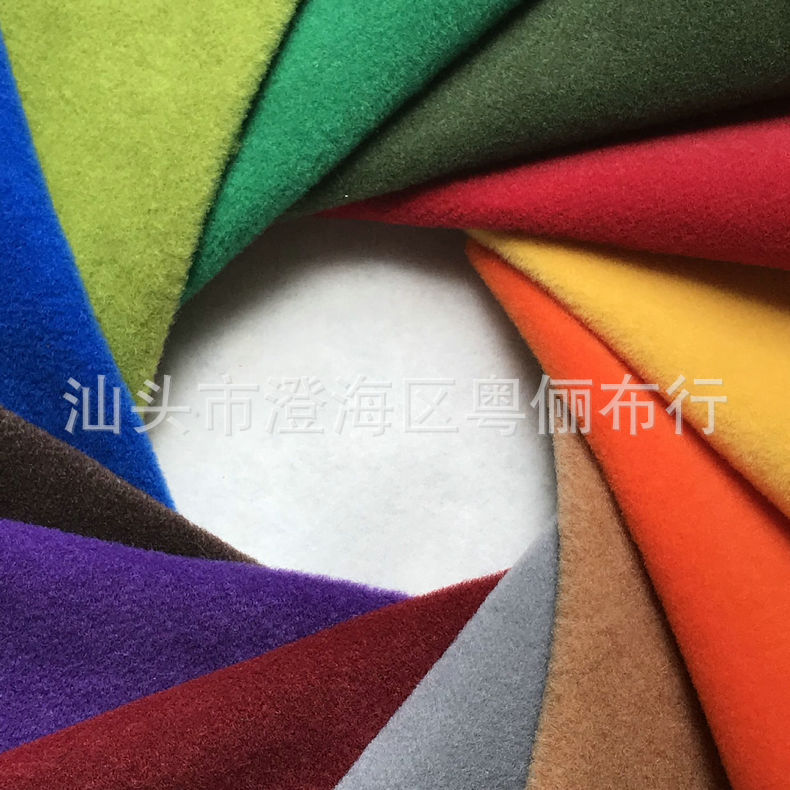 纯色新款起绒无纺布拉绒毛毡单面绒不织布鞋材绒布彩色起绒针刺布
