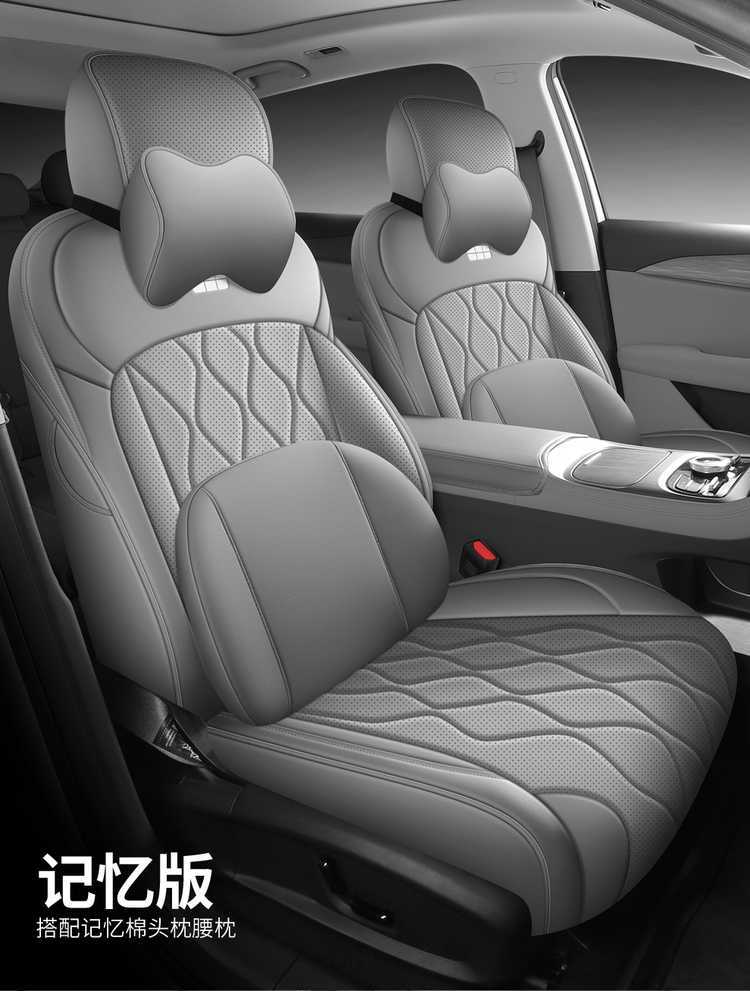 Suitable for the 2026 Geely Galaxy A7, this is a full-coverage, all-season seat cover designed for interior modification and as a car seat cushion