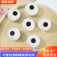 ��ͨ�ɐ���żë���۾��o��diy���Ь�m��żë�q����ë�q�����l