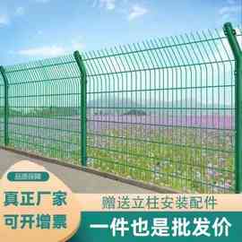 高速公路护栏养殖防锈铁丝网圈山光伏双边丝道路防护网果园围栏网
