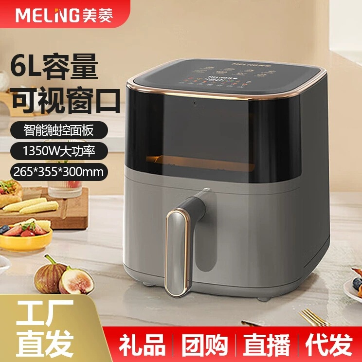 奥克斯空气炸锅家用5升大容量多功能免翻面炸烤箱一体智能电炸锅|undefined