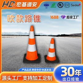 路障;其他交通安全;道路减速设备