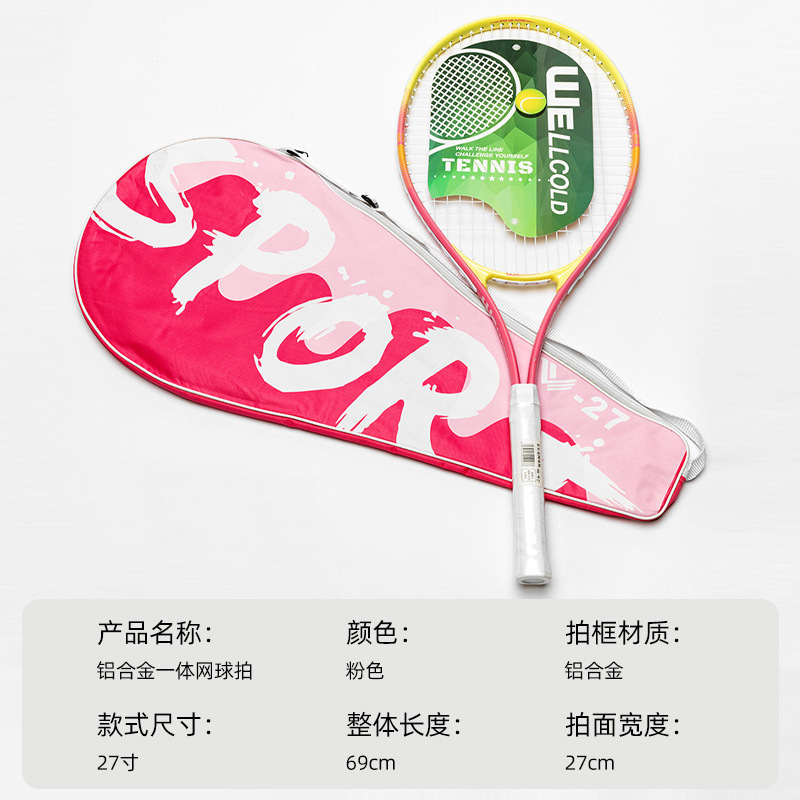 テニスラケットメンズアルミ合金オールインワン子供トレーニング女性の高価値ラケット大人のプロのテニスラケットセット卸売|undefined