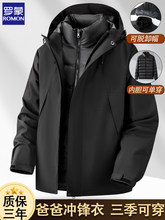 �_�ɰְֶ��b���޼Ӻ�������������L��ů�A����ʿ����һ�_�h��