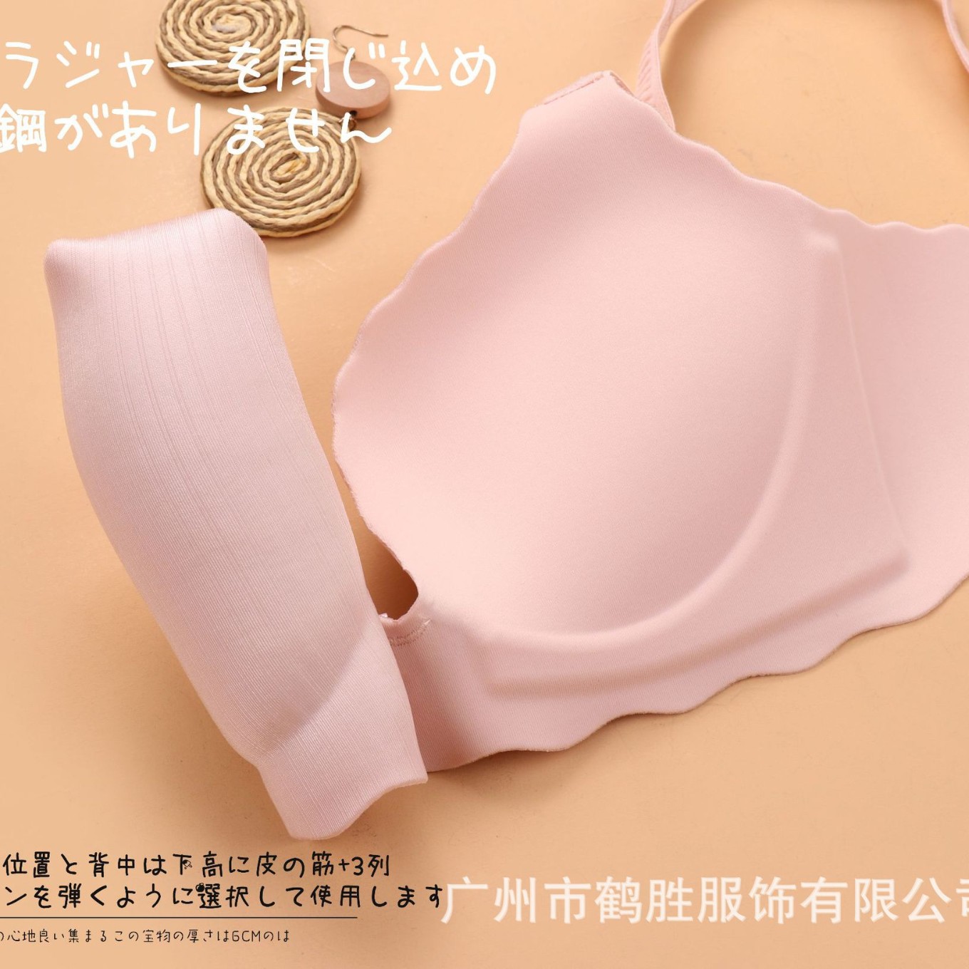 Venta directa de fábrica comercio electrónico transfronterizo Sudeste de Asia Vietnam Tailandia damas sin costuras sujetador de recogida lateral cómodo