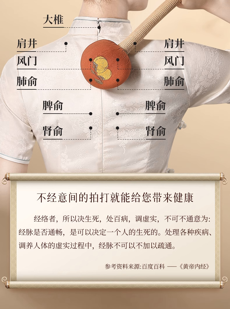 Mugwort Massage Hammer Ai Cao Hammer 33cm Herbal Beating Stick for Full Body Relaxation Gift Box quality and texture