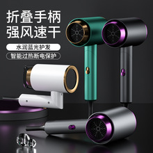 新款旋转折叠手柄快速吹干智能温控水润负离子电吹风一件代发批发