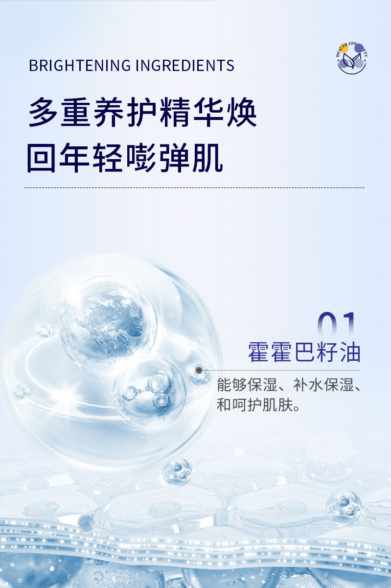 377美白淡斑水乳霜精华套装补水保湿提亮肤色377烟酰胺护肤品批发