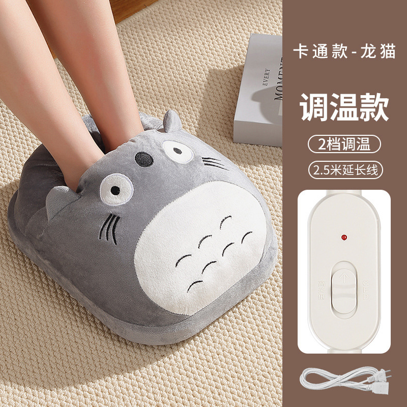 暖かい足の宝の充電は暖かい足のマットを温めて寝ます。|undefined
