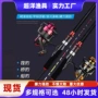 便携远投新款全套海杆
