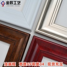 美式复古树脂发泡线条欧式宽边古铜色香槟金抽象油画塑料外框边条