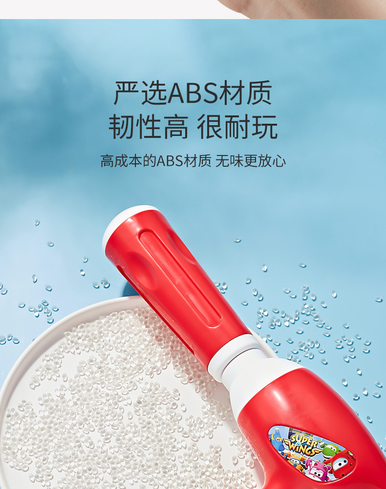 宏达水枪页面_14