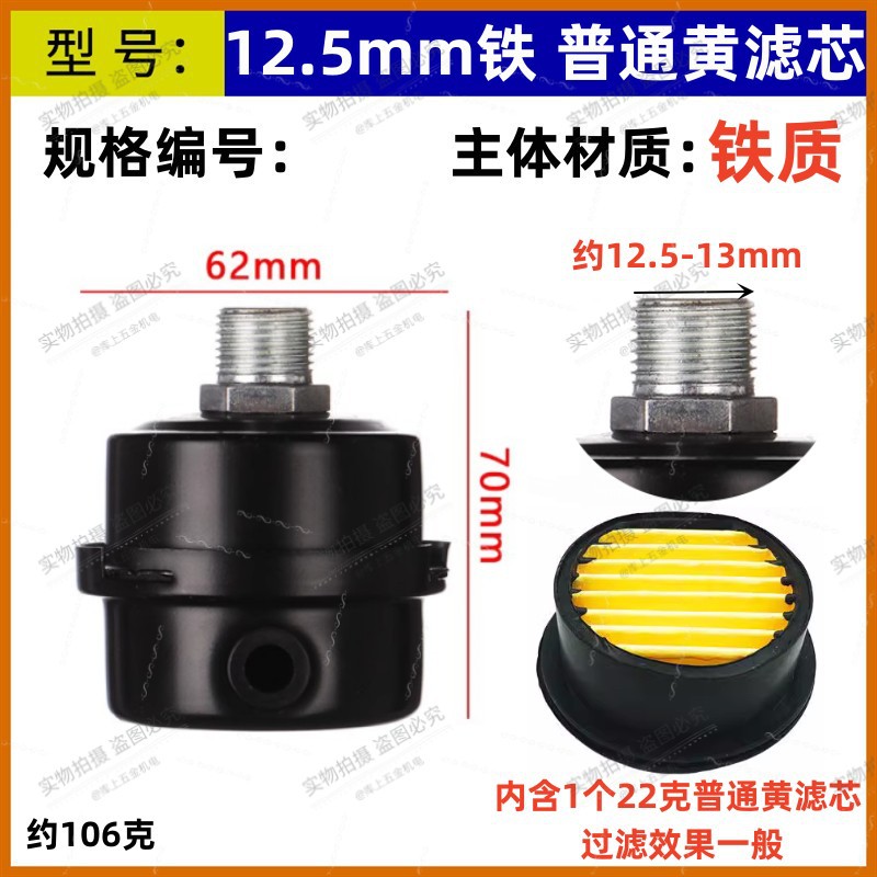 オイルフリーエアコンプレッサマフラーエアコンプレッサ小エアポンプ部品エアフィルタエアフィルタエレメント