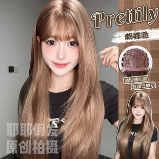 Yaye Wig High-level Broken Cut Age-reducing Asian Style Mid-length Straight Hair Full-head Wig