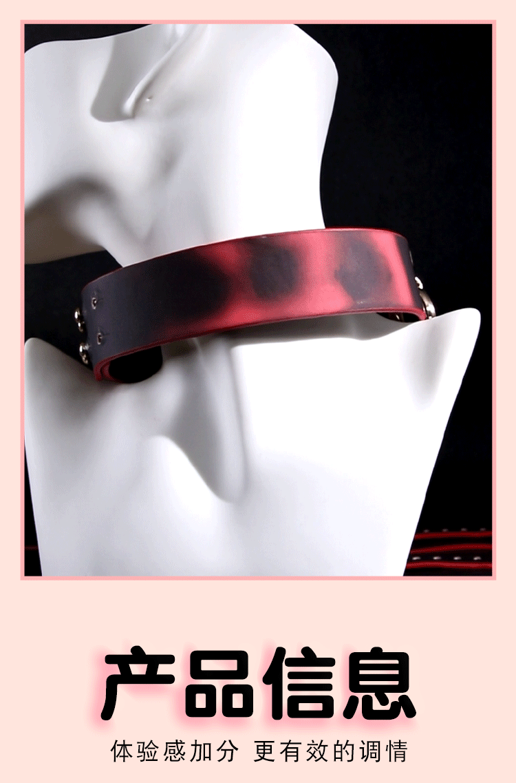 Temperature-Sensitive Color-Changing Collar with Zinc Alloy Hardware for Adult Couples — detail image 32