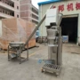称重半自动口袋计量包装机