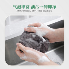Kitchen wear-resistant cleaning cloth instead of wire ball Lazy family use for pot cleaning one-time dishwashing cloth decontamination does not stick to oil wholesale