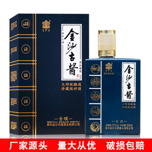 53���F�ݽ�ɳ�žƹ��500ml�u���Ͱ׾����l������ƿ�Y���b �����]