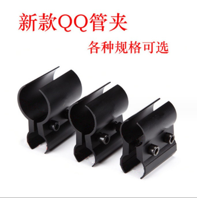 大中小号Q管夹手电夹排夹 红绿激光瞄支架 铝合金材质圆管夹蝴蝶